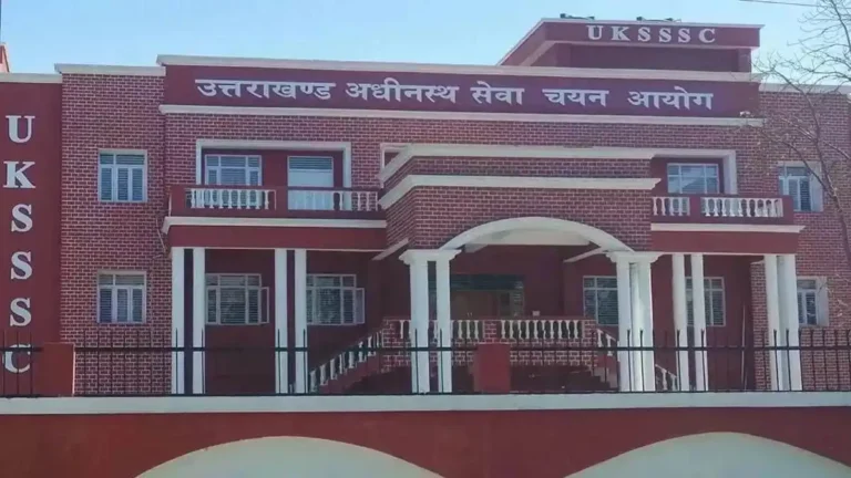 UKSSSC पेपर लीक कांड के बाद अब परीक्षा में सख्ती, अभ्यर्थी का होगा बायोमेट्रिक वेरिफिकेशन